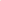 Beige Classic Getailleerde - Blazer